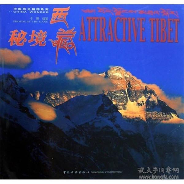 剑勇传奇忍者龙剑传Z