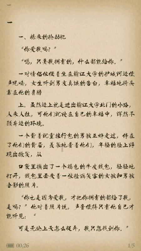 小艾比当海军