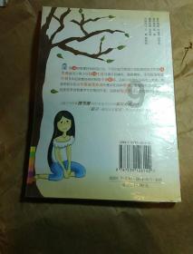 奇特的方块世界
