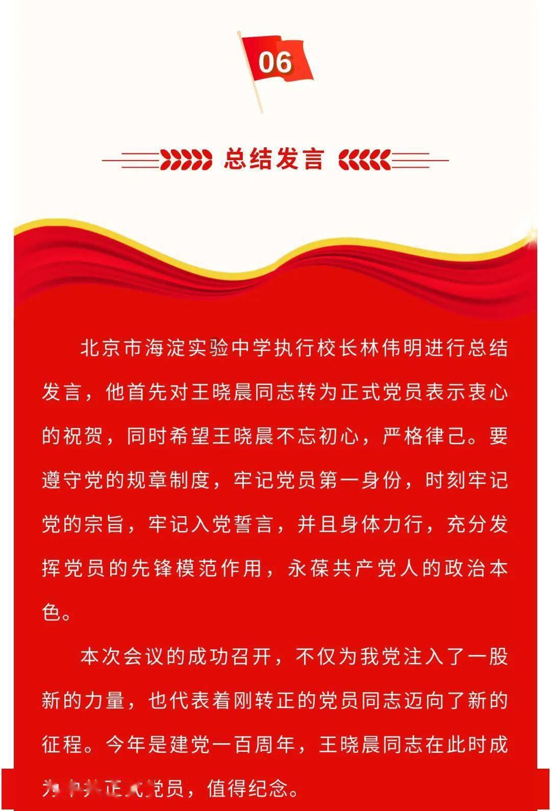 罗马2：全面战争